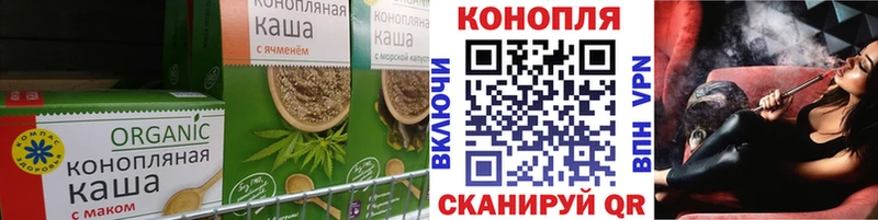 Cannafood марихуана  МЕГА как зайти  Афипский  сколько стоит 