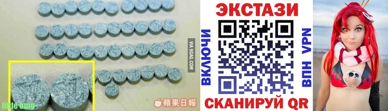 Ecstasy таблы  хочу   Афипский 