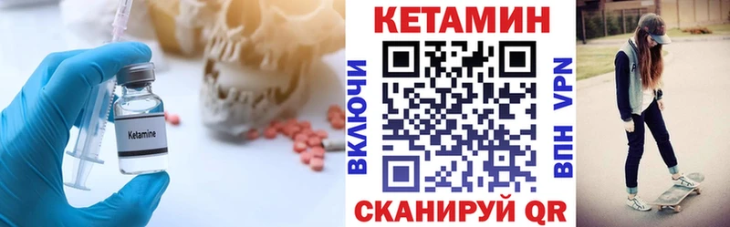 Кетамин VHQ  omg ССЫЛКА  Афипский 