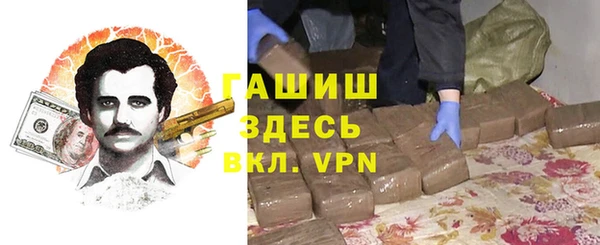 гашиш Лабытнанги