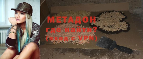 молекула духа Бердск