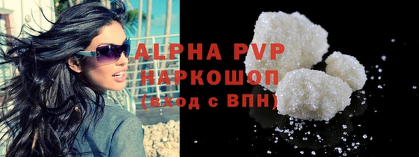 мдма Лагань