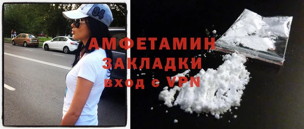 мдма Лагань