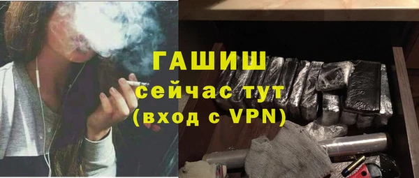 мяу мяу кристалл Ладушкин