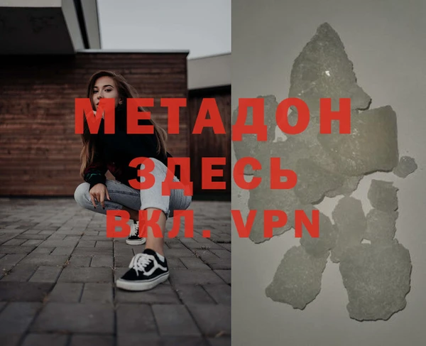 мяу мяу кристалл Ладушкин