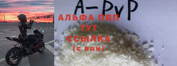 мяу мяу кристалл Ладушкин