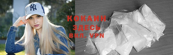 мяу мяу кристалл Ладушкин