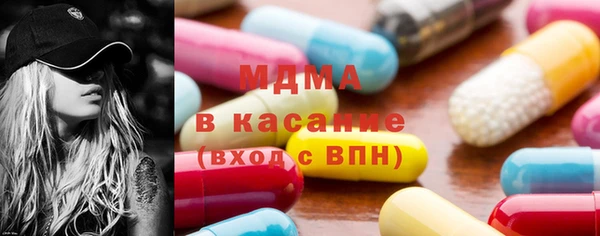 мдма Лагань