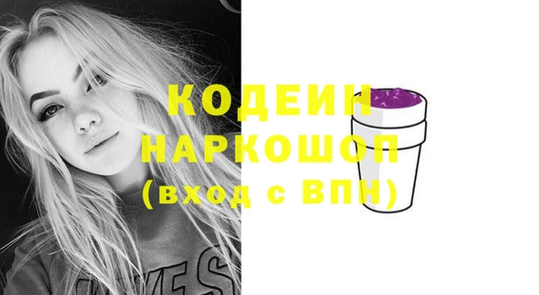 гашиш Лабытнанги