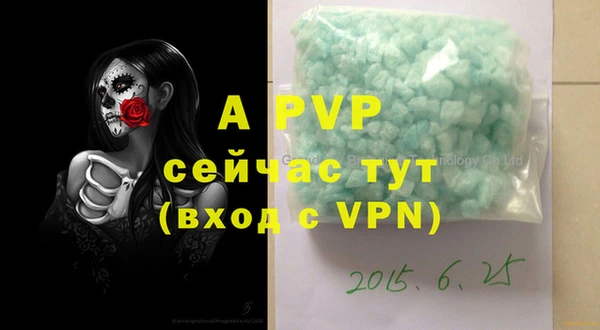 мяу мяу кристалл Ладушкин