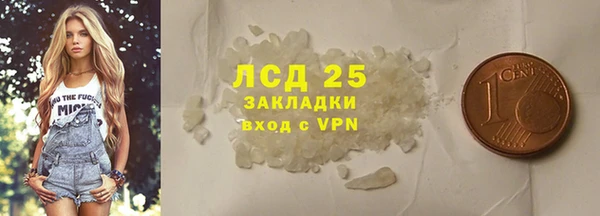 мдма Лагань