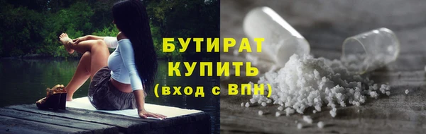 мдма Лагань