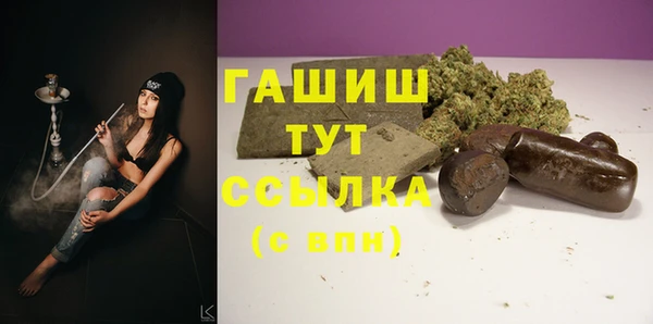 альфа пвп VHQ Лиски