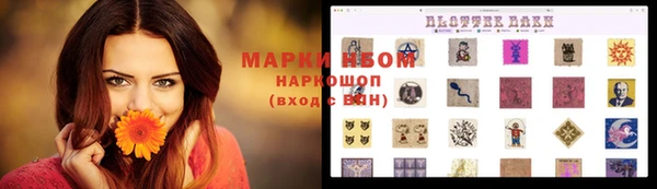 гашиш Лабытнанги