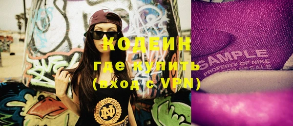гашиш Лабытнанги