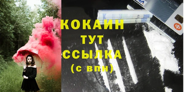 гашиш Лабытнанги