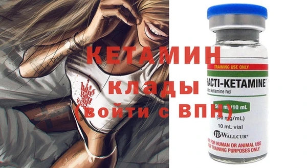 мяу мяу кристалл Ладушкин