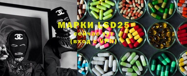 мяу мяу кристалл Ладушкин