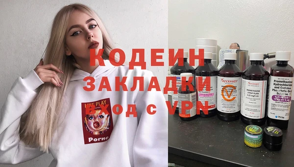 мяу мяу кристалл Ладушкин