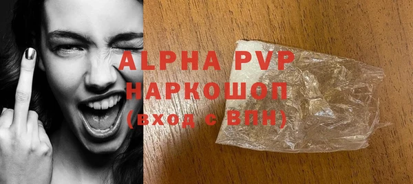 мяу мяу кристалл Ладушкин