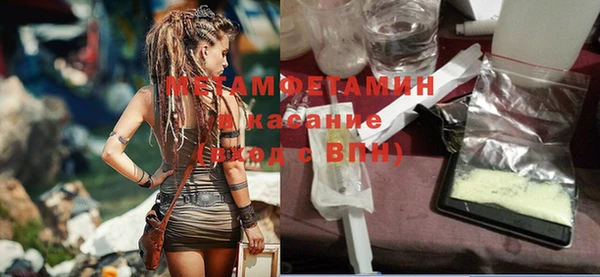 мдма Лагань