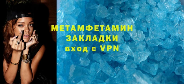 мяу мяу кристалл Ладушкин