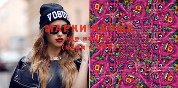 мяу мяу кристалл Ладушкин