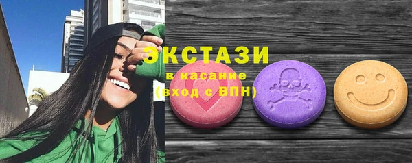 гашиш Лабытнанги