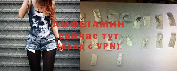 гашиш Лабытнанги