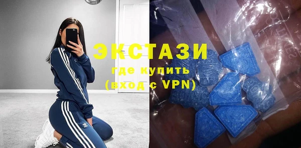 мяу мяу кристалл Ладушкин