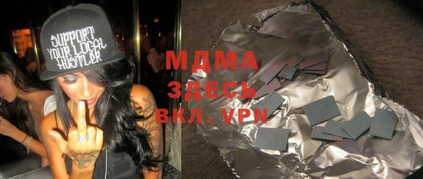 мяу мяу кристалл Ладушкин