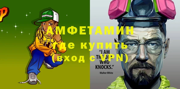 мдма Лагань