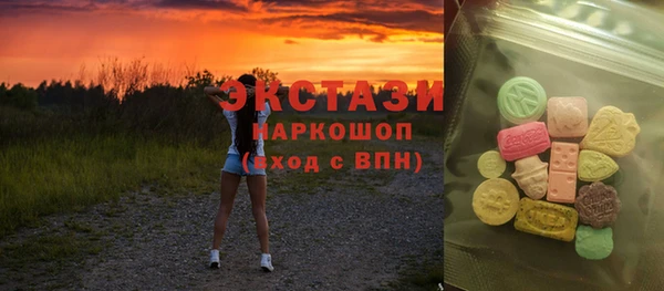 гашиш Лабытнанги