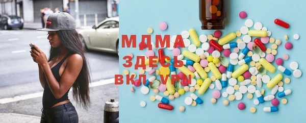 гашиш Лабытнанги