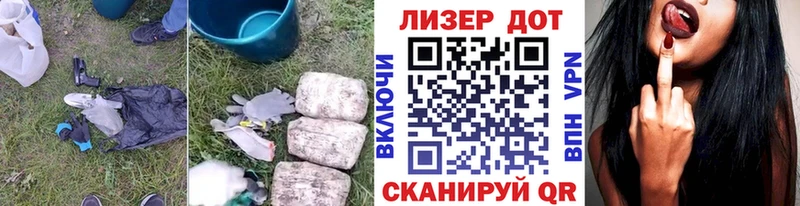 купить наркотики сайты  ОМГ ОМГ ONION  Лсд 25 экстази кислота  Афипский 