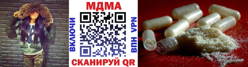 МДМА crystal  наркота  shop как зайти  Афипский 