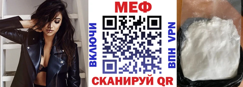 МЯУ-МЯУ mephedrone  Афипский 