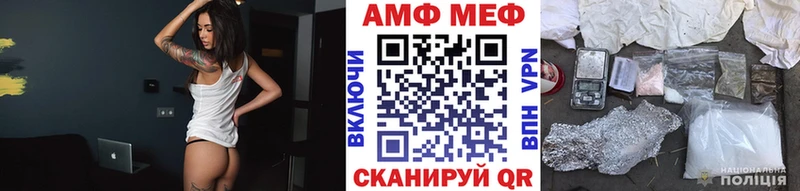 МЕТАМФЕТАМИН кристалл  Афипский 