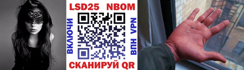 Наркотические марки 1500мкг  хочу   Афипский 