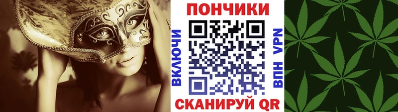 Канабис марихуана  мега tor  Афипский  купить закладку 